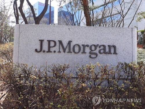 JP모건. 연합뉴스